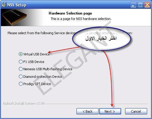 شرح برنامج NSS بالتفصيل لإسترجاع اللغة العربية و تحويل السوفت وير ...‎ 3