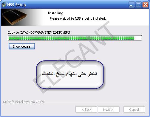 شرح برنامج NSS بالتفصيل لإسترجاع اللغة العربية و تحويلالسوفت وير الى Music Edition 5