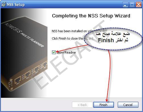 برنامج NSS  برنامج خطير جدا جدا جدا 6