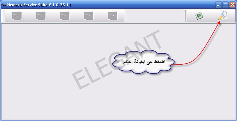  برنامج NSS 8