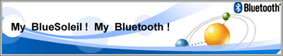 برنامج BlueSoleil لارسال واستقبال البلوتوث اصدار جدي 1