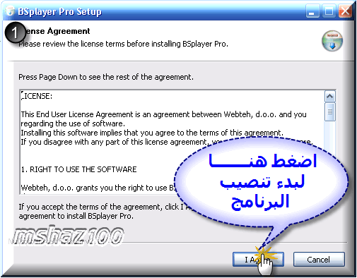 شرح لبرنامج bsplayer +تحميله BSPlayer111