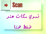 هل قمت باخطاء كثيرة في جهازك ..خلي تصليحه علينا مع برنامج خرافي (الشرح بالصور ) 22590