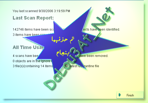 برنامج XoftSpySE لحذف فايروس الراوبط 23647