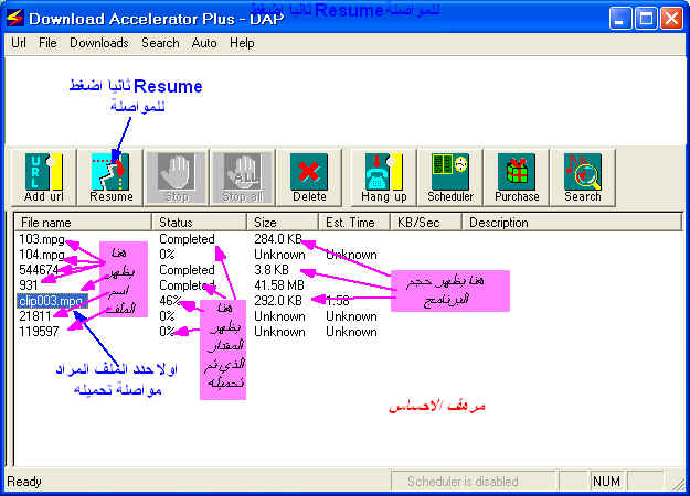 شرح وبالصور لافضل برنامج للتحميل ( Download Accelerator ) Absba05