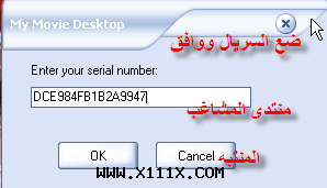 طريقة جعل خــلفـــية ســـطـــح المكتب فيدي P9