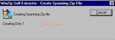 شرح برنامج WinZip لضغط وفك الملفات هذا الشرح من إعداد الأخ : سكراتشي Winzip15
