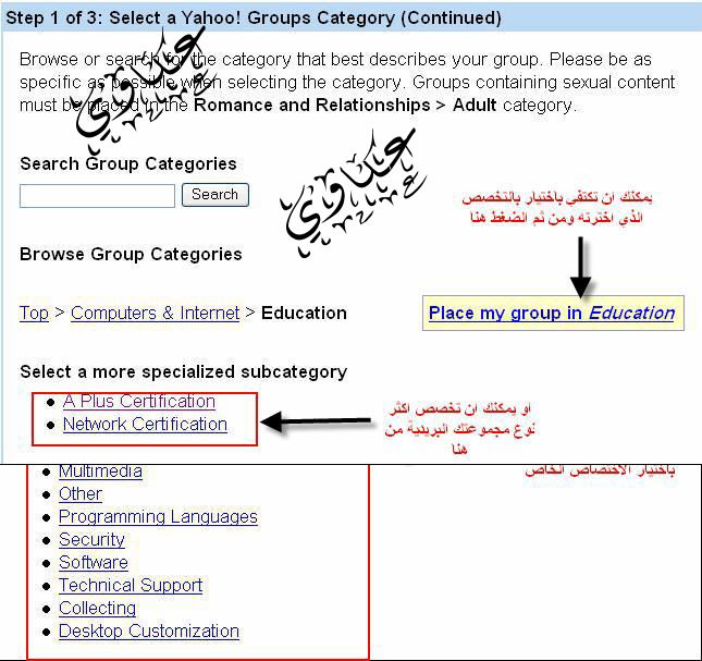 كيف تنشي مجموعه بريديه لاول مره هنا:. Gr3