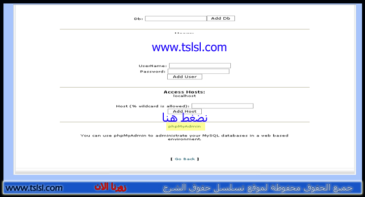 (شرح) تركيب قاعدة مستخدمة للمنتديات على منتداك. Sql-vb2