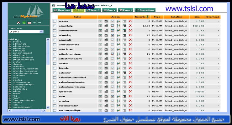 (شرح) تركيب قاعدة مستخدمة للمنتديات على منتداك. Sql-vb4