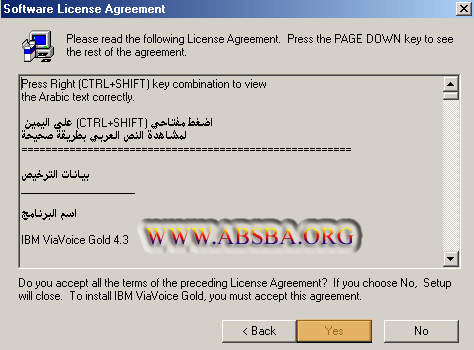 برنامج يحول الصوت الى كتابه تحميل مباشر + الشرح 4