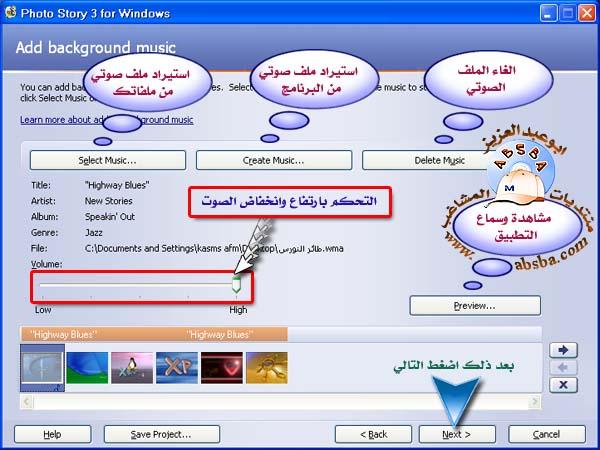 ودا برنامج photo story 5