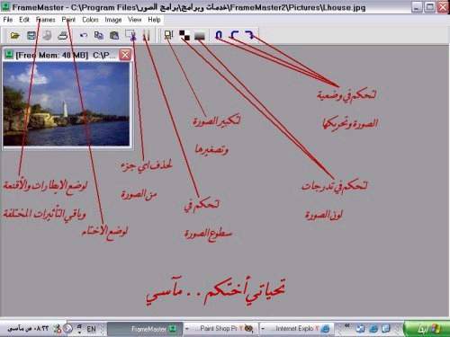 سلسة كبيرة من برامج الإطارات للصور :: A109A1