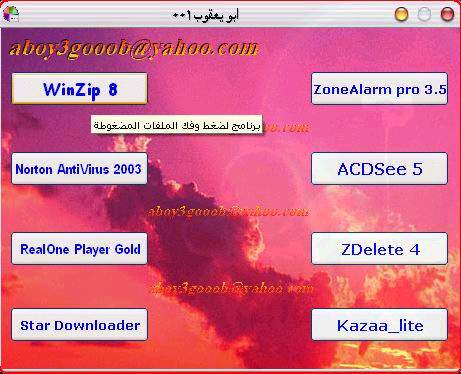 برنامج جديد لعمل Cd تلقائي التشغيل A114A18