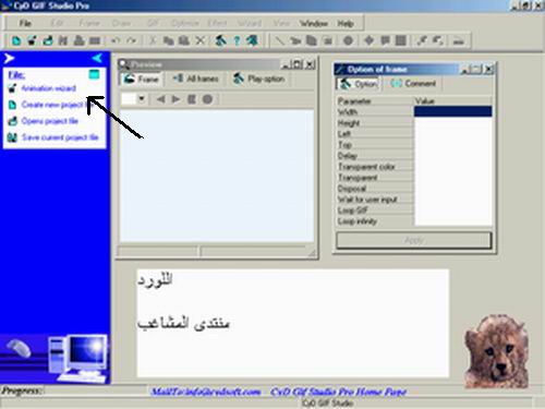 3 برامج لصنع رسوم متحركة A377A