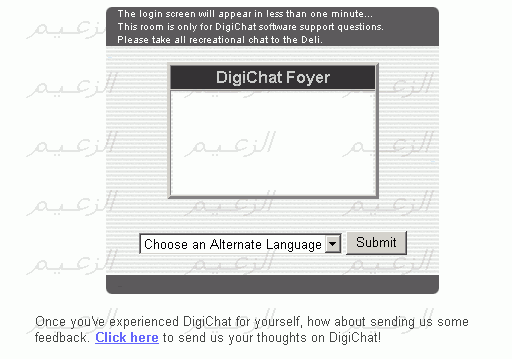  تـعـلـم كيف تتخلص من مشاكل الجافا عند دخولك لمواقع الشات (digicha A445A19