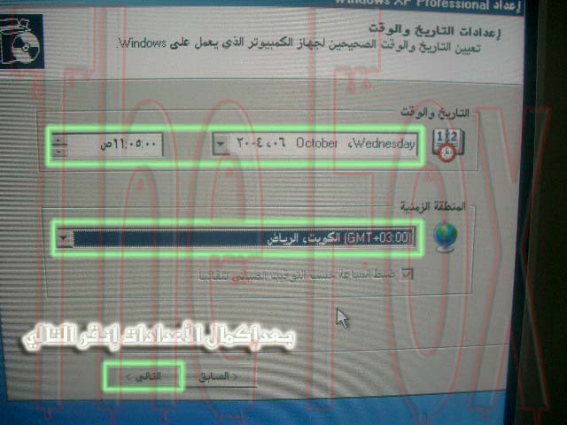 ::::::فقط مع الثعلب تعلم الفورمات وبالصور والشرح ممل::::::: A64A36