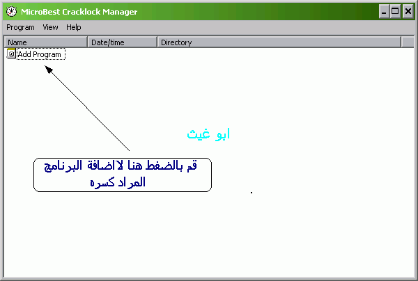 اجعل أي برنامج أصلي بدون البحث عن سيريال أو كراك مع برنامج CRACK_LOCK A82A2