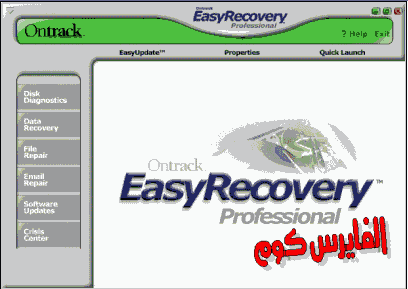  حصريا البرنامج الآسطوره Easy Recovery Professional v.6 كامل بدون كراك الشرح بالداخل  AN1