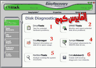  حصريا البرنامج الآسطوره Easy Recovery Professional v.6 كامل بدون كراك الشرح بالداخل  AN3