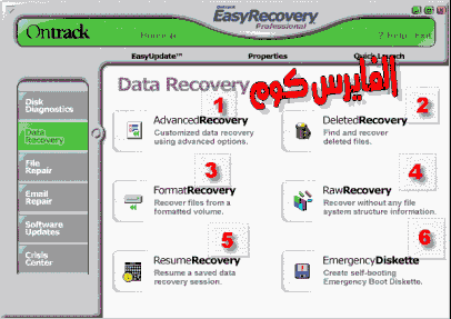  حصريا البرنامج الآسطوره Easy Recovery Professional v.6 كامل بدون كراك الشرح بالداخل  AN8