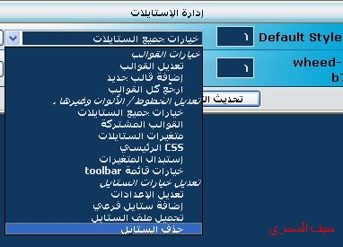 ستايلات مجانية للمنتديات ip و vb S19