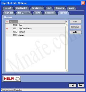 : شرح برنامج DigiChat بالتفصيل الممل :: C004