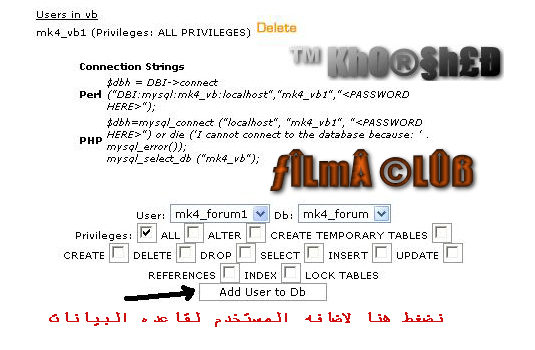 ودلوقتى شرح تركيب نسخه ipb.2.0.4 معربه ومطوره وبجدار نارى ادخل بسررعه E005