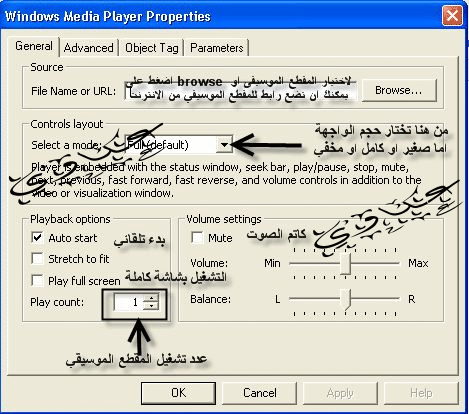 دروس تعليم الفرونت بيج خطوه بخطوه شرح بالصور W-M-P4