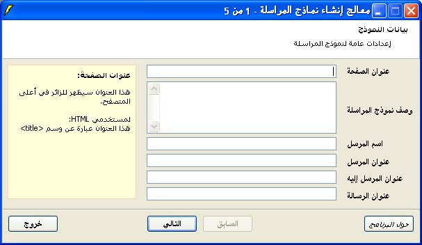 أحدث الإصدارات من البرامج المميزه - صفحة 2 Ss1