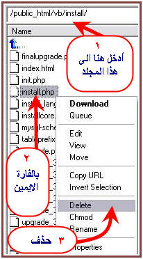 طريقه عمل موقع وتركيب مجله nuke 48