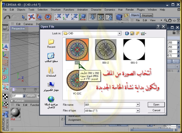 ميدان الحاسوب الآلي الواسع وخاصة قسم الجرافيك والتصميم الذي يس Albakir_23