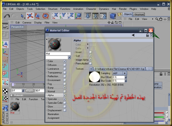 ميدان الحاسوب الآلي الواسع وخاصة قسم الجرافيك والتصميم الذي يس Albakir_29