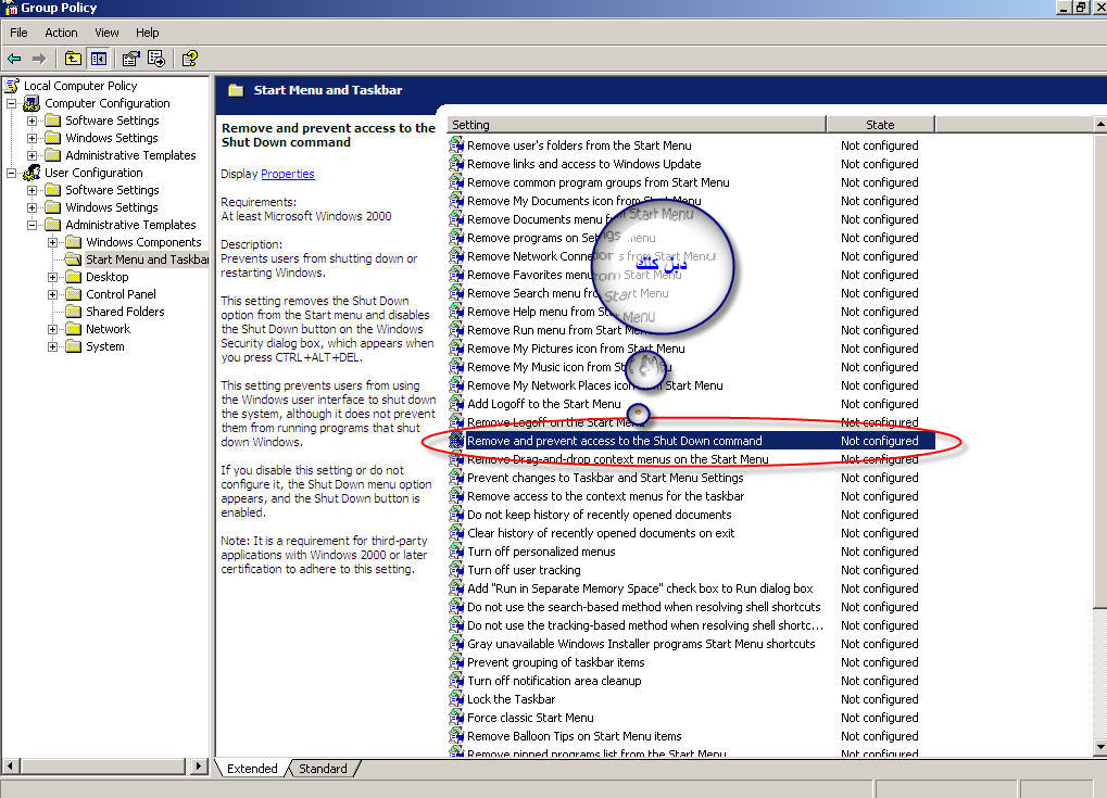نستكمل باقي معلومات xp والعابدين للصيانة أسرار Windows XP 07