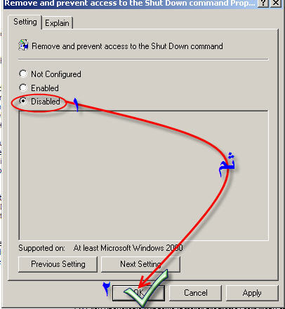 نستكمل باقي معلومات xp والعابدين للصيانة أسرار Windows XP 08