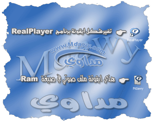     ( 3gp - Amr )   RealPlayer    21