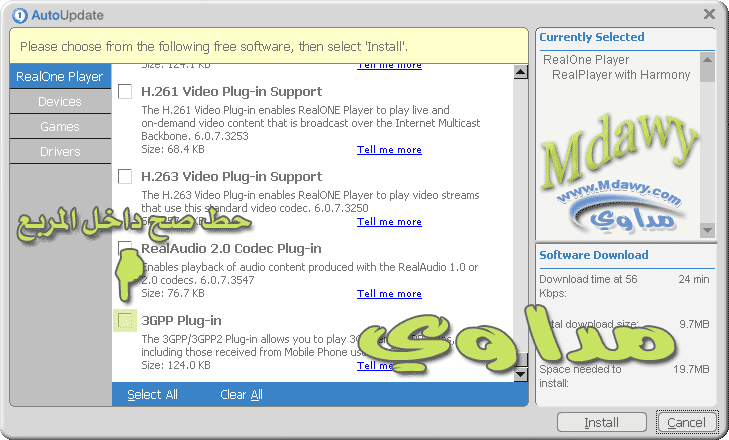     ( 3gp - Amr )   RealPlayer    5