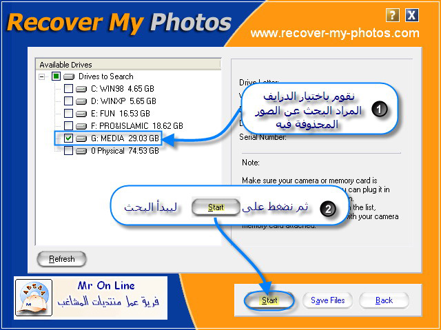 ecover My Photos 2.80 2