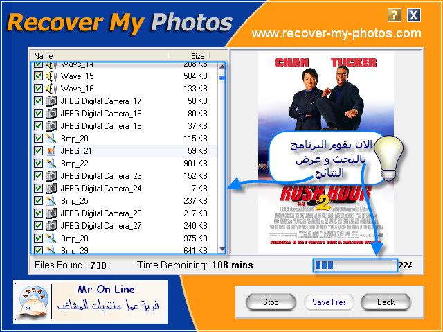 ecover My Photos 2.80 3