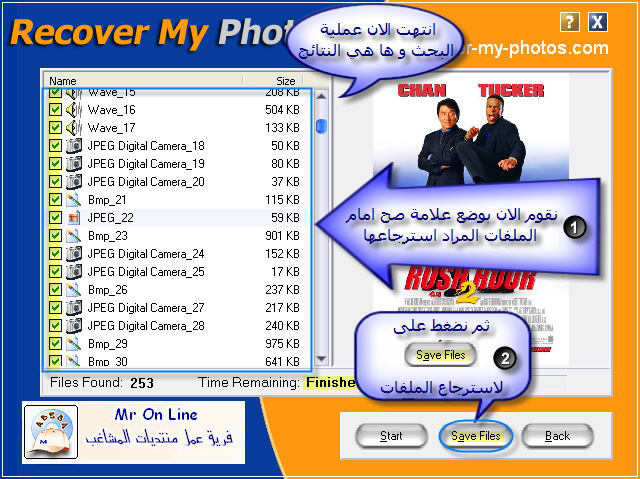 ecover My Photos 2.80 4