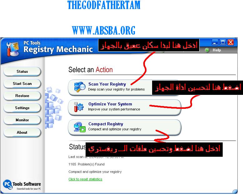 تفـــضلوا هذا البرنامج لتحسين اداة الجهاز,والذي حـــصل على 11