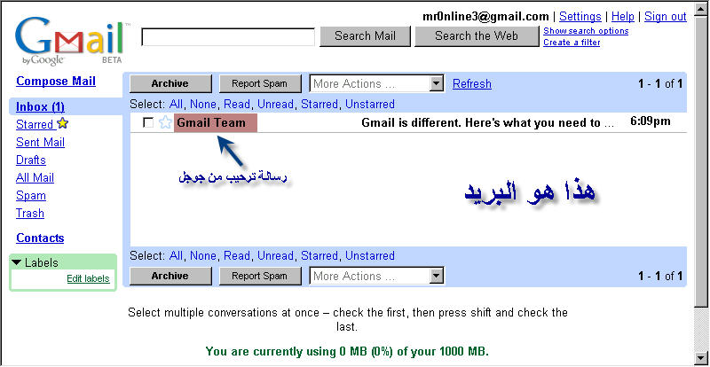 شرح طريقة التسجيل في الـ G_MAIL   عمل اميل  من موقع gamil 6