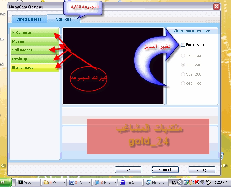 many cam الكاميرا الوهمية 2 15