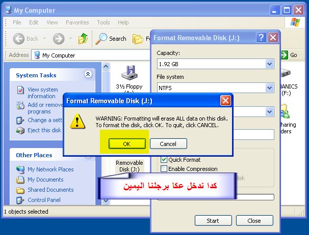 اجبار الفلاش ميموري تتفرمت NTFS و بادوات الويندوز 7