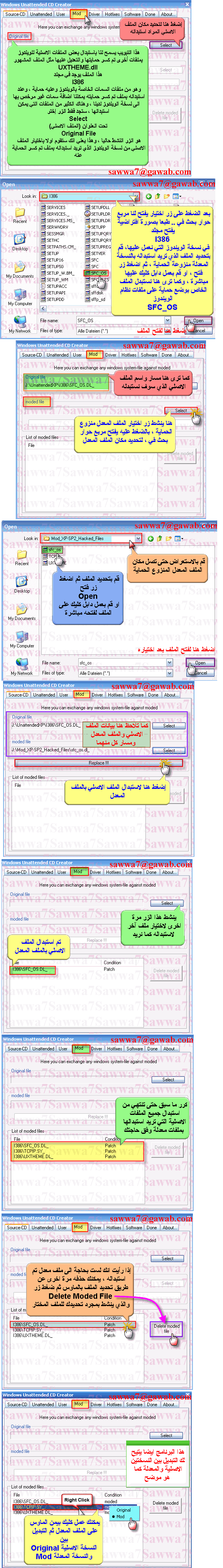 اسطوانة الويندوز بكل التحديثات والبرامج وتنصيب آلي 5