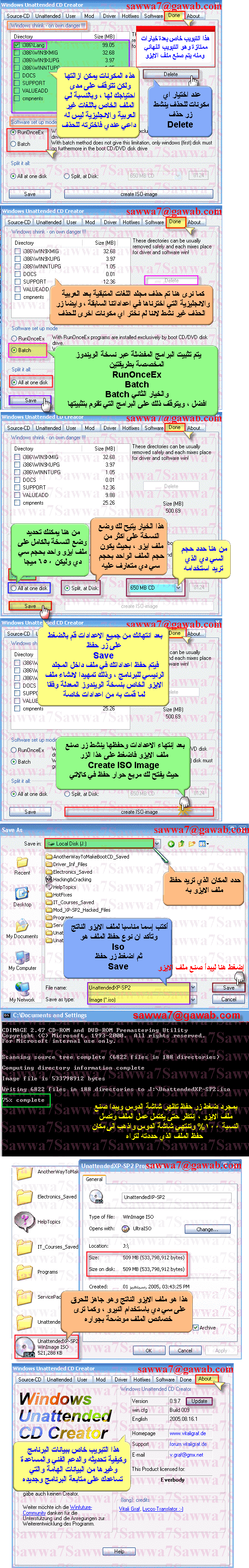 شرح بالصور لكيفية صنع نسخة ويندوز خاصة بك واضافه البرامج والتعريفات لها 9