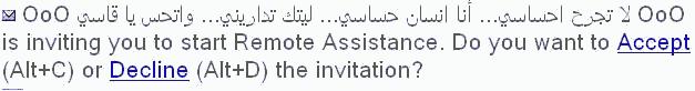 شرح بالصور كيف تتحكم بكمبيوتر اخر عن بعد عن طريق المسنجر 3