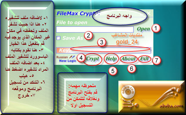    FileMax Cryptor     2007  K.B 137 2