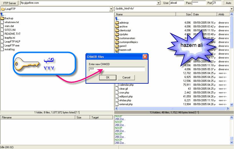 شرح طريقة ترقية المنتدي (من اجل ترقيه افضل بدون اخطاء)  2