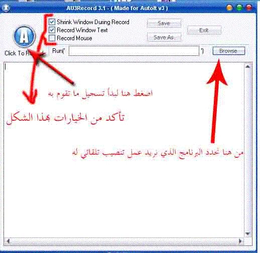 شرح هام جدا عملية تنصيب البرامج بدون تدخل منك 1